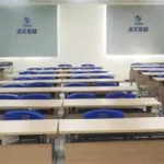 万学海文(万学海文考研)缩略图