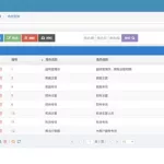 易金在线(易金在线官方网站)缩略图