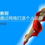 微商利剑,微商利剑怎么用缩略图