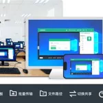屏幕共享(屏幕共享怎么弄)缩略图