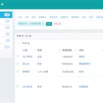 发票系统,发票系统连接服务器异常缩略图