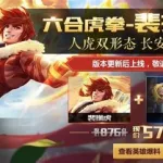 震惊长安第一拳,震惊长安第一拳腕豪缩略图