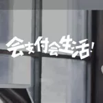 财付通app(财付通app最新版下载)缩略图