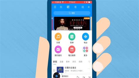 音乐识别在线(音乐识别在线软件)缩略图