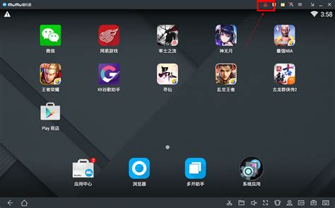 模拟手机,模拟手机经营游戏缩略图