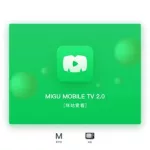 咪咕爱看(咪咕爱看 app免费下载安装)缩略图
