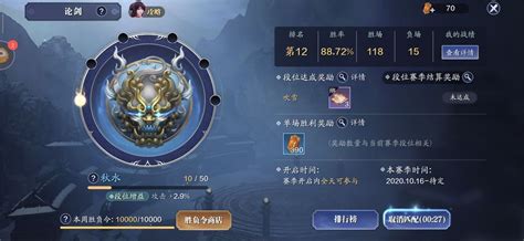 鹰眼老七,陆小凤鹰眼老七缩略图