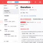网易有道词典官网,下载网易有道词典官网缩略图