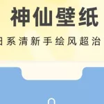 自律学习软件,学霸自律的软件缩略图