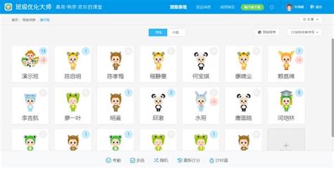 电脑优化大师,电脑优化大师收费了怎么处理缩略图