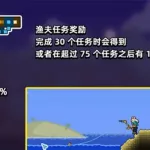 泰拉瑞亚金钓竿(泰拉瑞亚金钓竿如何获得)缩略图