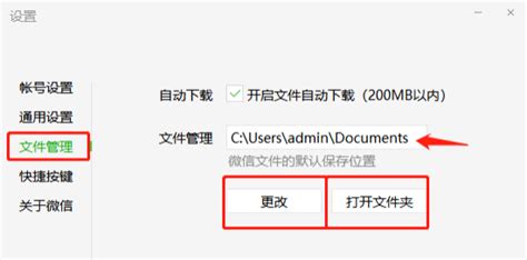 文件保存(文件保存的快捷键)缩略图