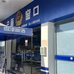 沙县资讯网(沙县资讯网喷泉)缩略图