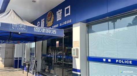 沙县资讯网(沙县资讯网喷泉)缩略图
