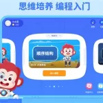 火花app(火花app下载免费)缩略图