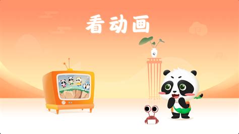 毛豆爱古诗,毛豆爱古诗免费学缩略图