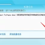 磁力链接在线观看,资源链接在线播放缩略图