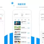 学习通官网,学习通官网入口缩略图
