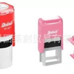 盖章神器,盖章神器免费版缩略图