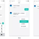 免费聊天的软件,免费聊天的软件不付费缩略图