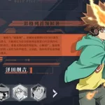 沢田纲吉(沢田纲吉是几代目)缩略图