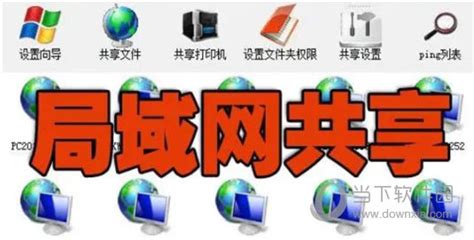 一键共享软件,一键共享软件下载缩略图