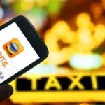 滴滴打车软件(滴滴打车软件官方下载)缩略图