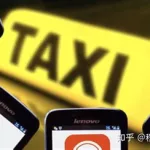 网约平台(网约平台怎么注册)缩略图