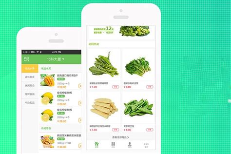 买菜app(买菜app哪个好)缩略图