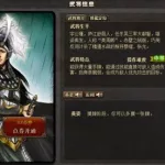三国杀周瑜,三国杀周瑜反间技能详解缩略图