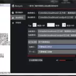 歌词软件,歌词软件手机版缩略图