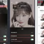直播那种的app,看足球直播app缩略图