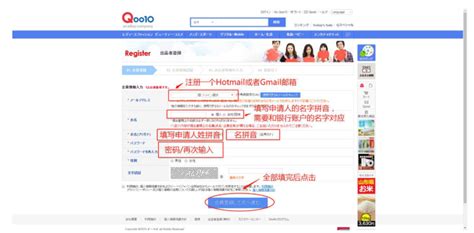 趣天麦网,趣天麦网如何注销缩略图