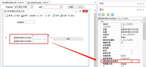 模拟点击,模拟点击下载缩略图