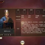 三国杀陈群,三国杀陈群技能缩略图