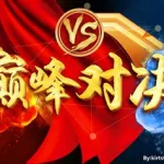突击对决,突击对决无敌版下载缩略图