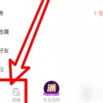 出口成章app(出口成章app怎么下载安装)缩略图