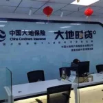 大地时贷客服电话,大地时贷客服电话人工服务缩略图