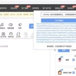 语音转文本,语音转文本的软件缩略图