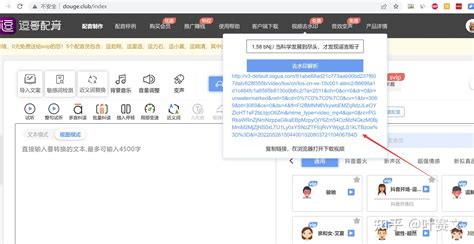 语音转文本,语音转文本的软件缩略图