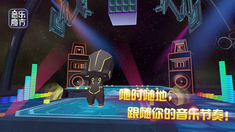 音乐魔方,音乐魔方M1缩略图