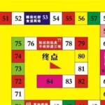开心飞行棋,开心飞行棋下载缩略图