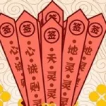 抽签软件,抽签软件小程序缩略图