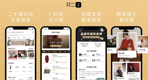 奢侈品网购平台,奢侈品网购平台有哪些缩略图