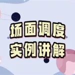 春光映画(春光映画北京文化传播有限公司)缩略图