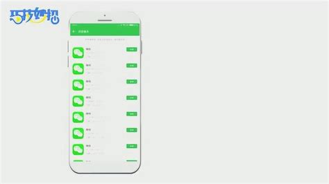 微信老版本,微信老版本下载缩略图