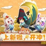 百鬼幼儿园,百鬼幼儿园是日本的还是中国的?缩略图