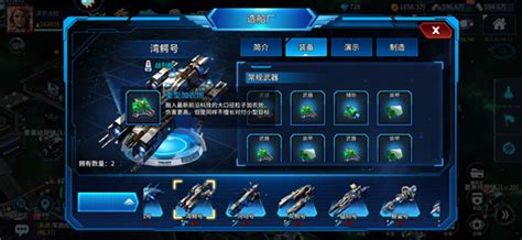 星空之战(星空之战官网下载)缩略图