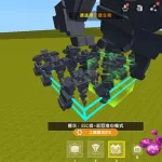 迷你世界怎么召唤远古巨人,迷你世界怎么召唤远古巨人教学缩略图