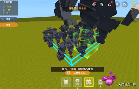 迷你世界怎么召唤远古巨人,迷你世界怎么召唤远古巨人教学缩略图